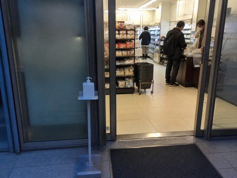 便利商店入口的酒精消毒液